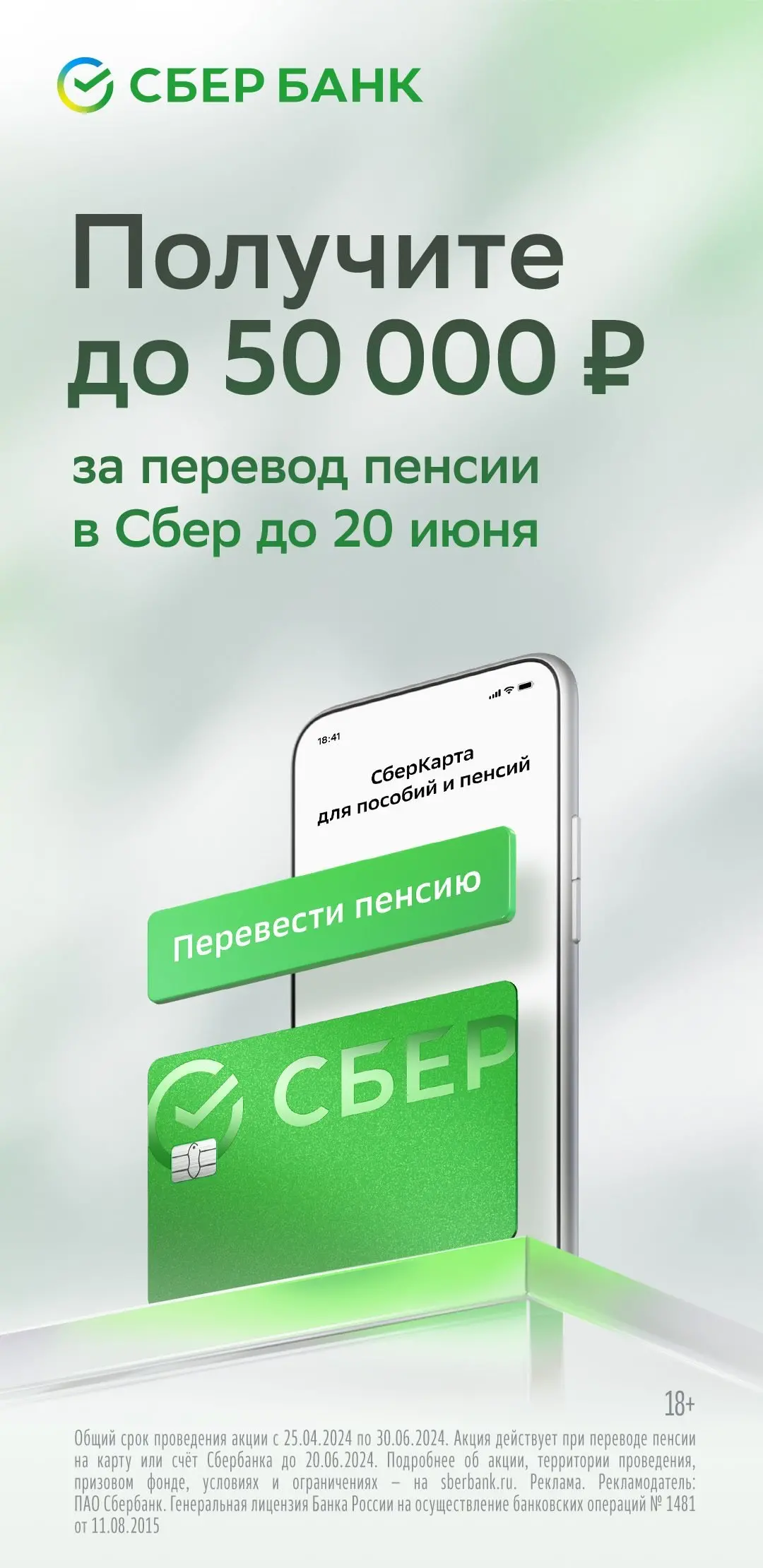 ВТБ проведет онлайн-конференцию для бизнеса «Продукты и продажи»